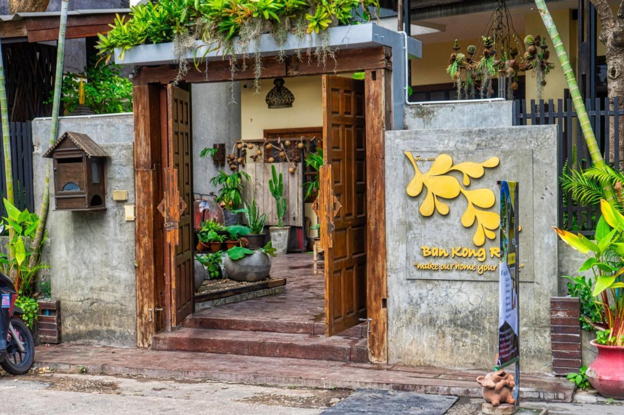 Ban Kong Rao Guesthouse Τσιάνγκ Μάι Εξωτερικό φωτογραφία